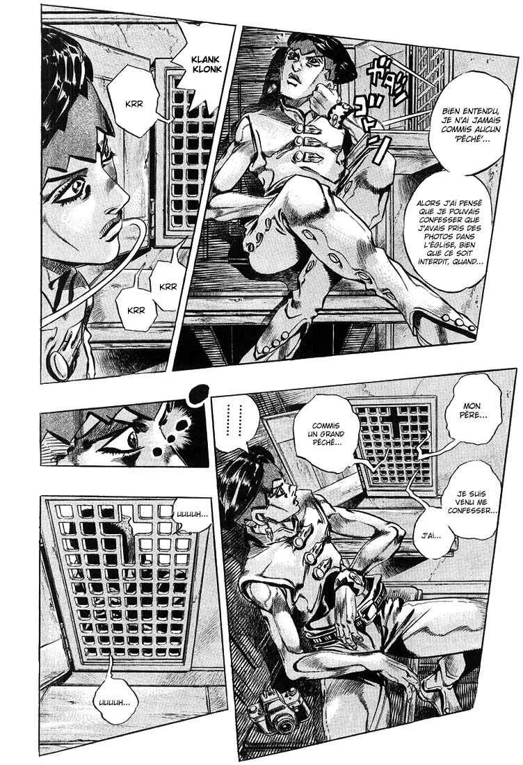 Under Execution, Under Jailbreak Chapitre 4: Ainsi parla Kishiba Rohan Épisode : 16 Au confessionnal - Page 6