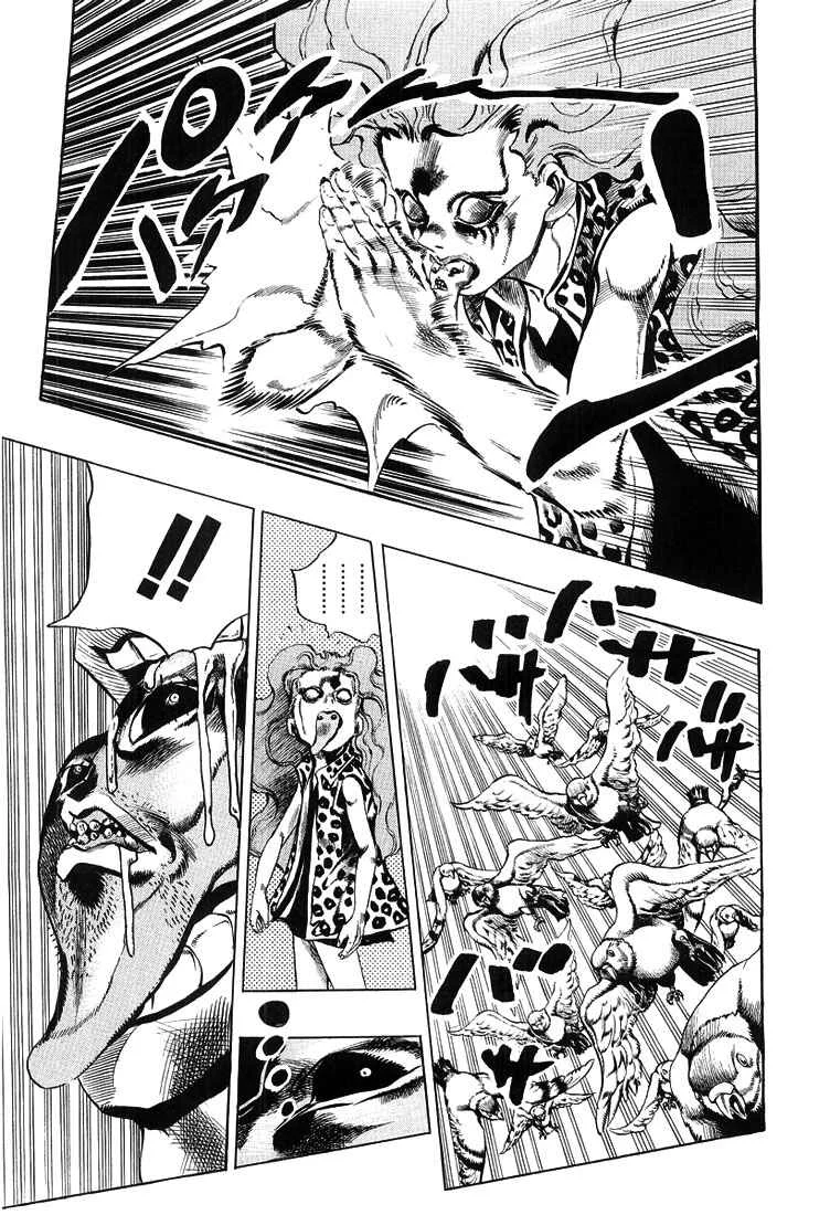 Under Execution, Under Jailbreak Chapitre 4: Ainsi parla Kishiba Rohan Épisode : 16 Au confessionnal - Page 39