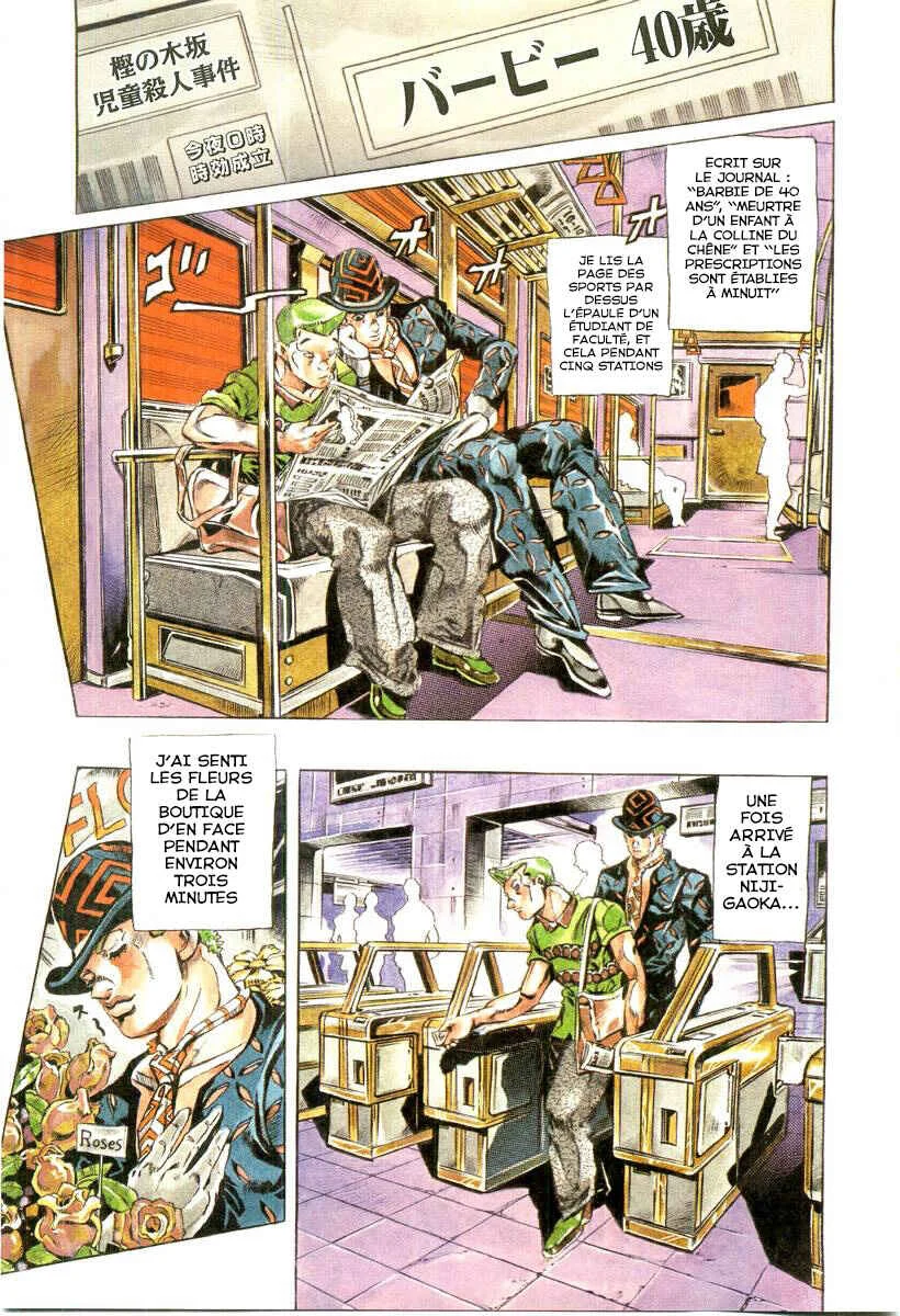 Under Execution, Under Jailbreak Chapitre 5: Dead Man's Question Partie 1 - Page 1