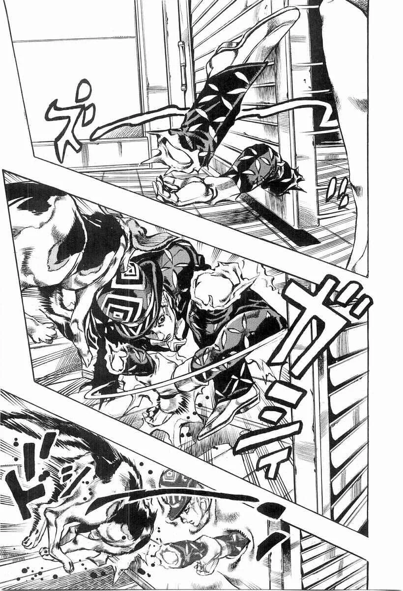 Under Execution, Under Jailbreak Chapitre 5: Dead Man's Question Partie 1 - Page 25