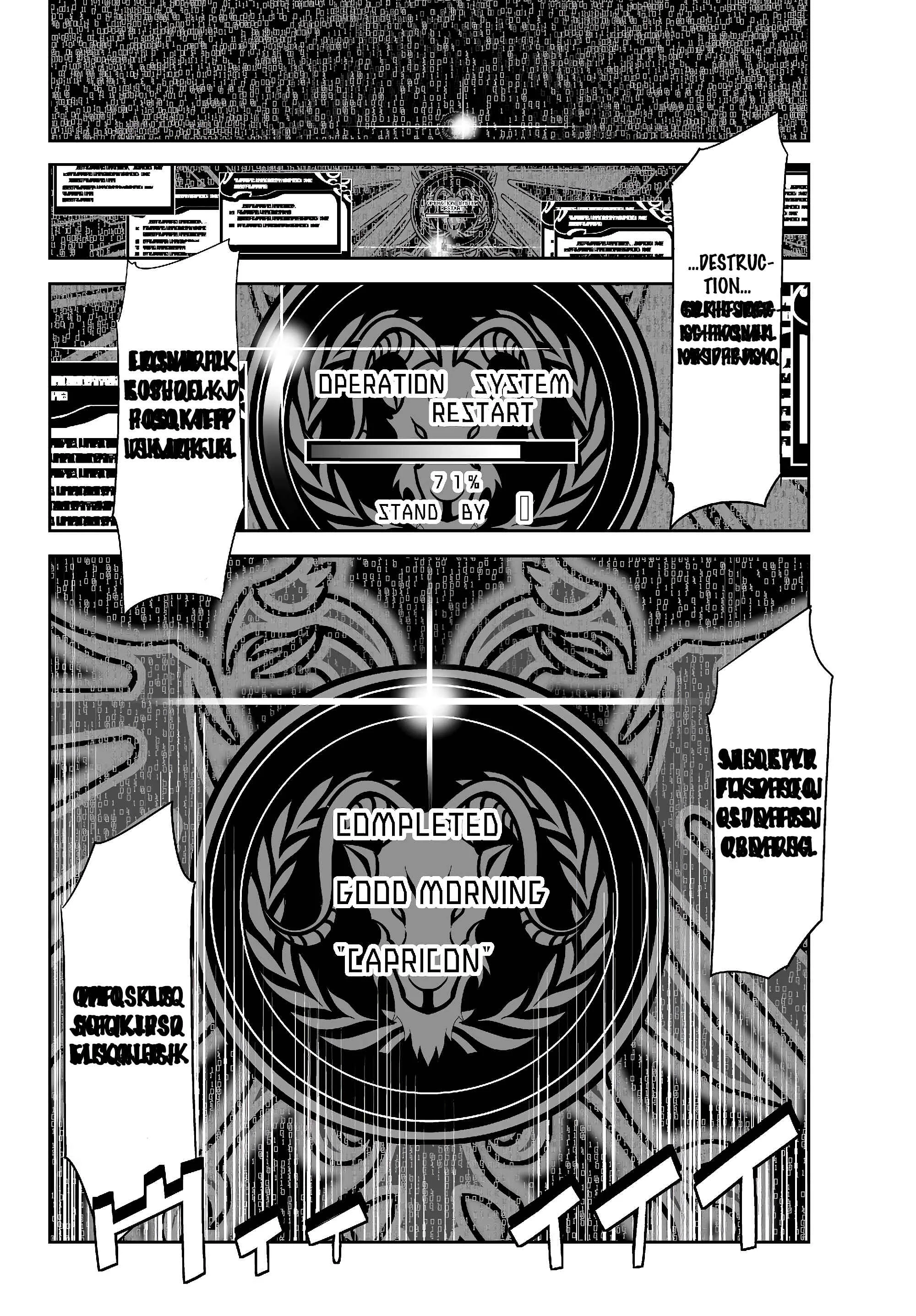 Unparalleled Path - Reincarnated as the AI for a Space Battleship Chapitre 1: la voie de la réincarnation - Page 3