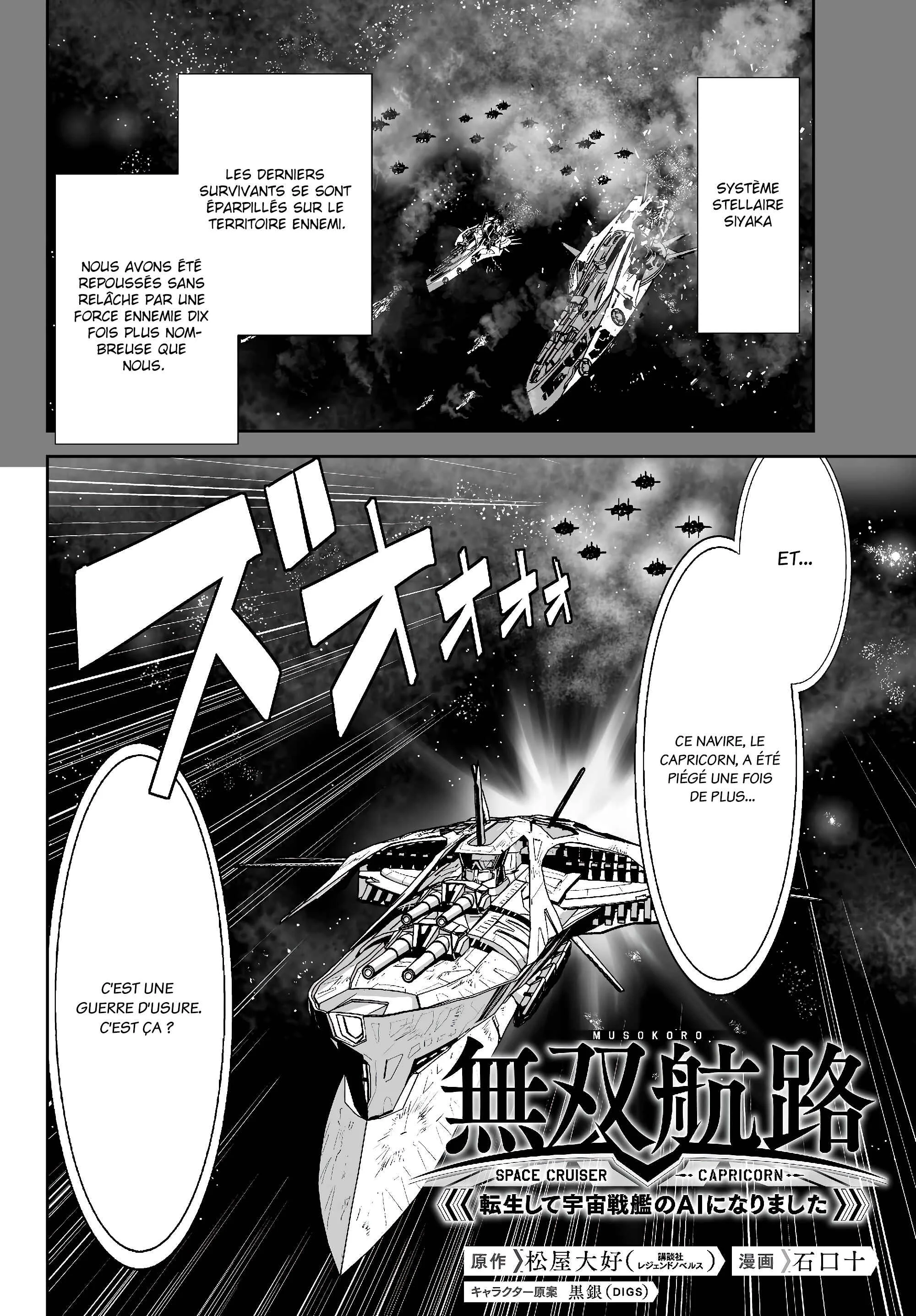 Unparalleled Path - Reincarnated as the AI for a Space Battleship Chapitre 3: La voie de la mutinerie - Page 2