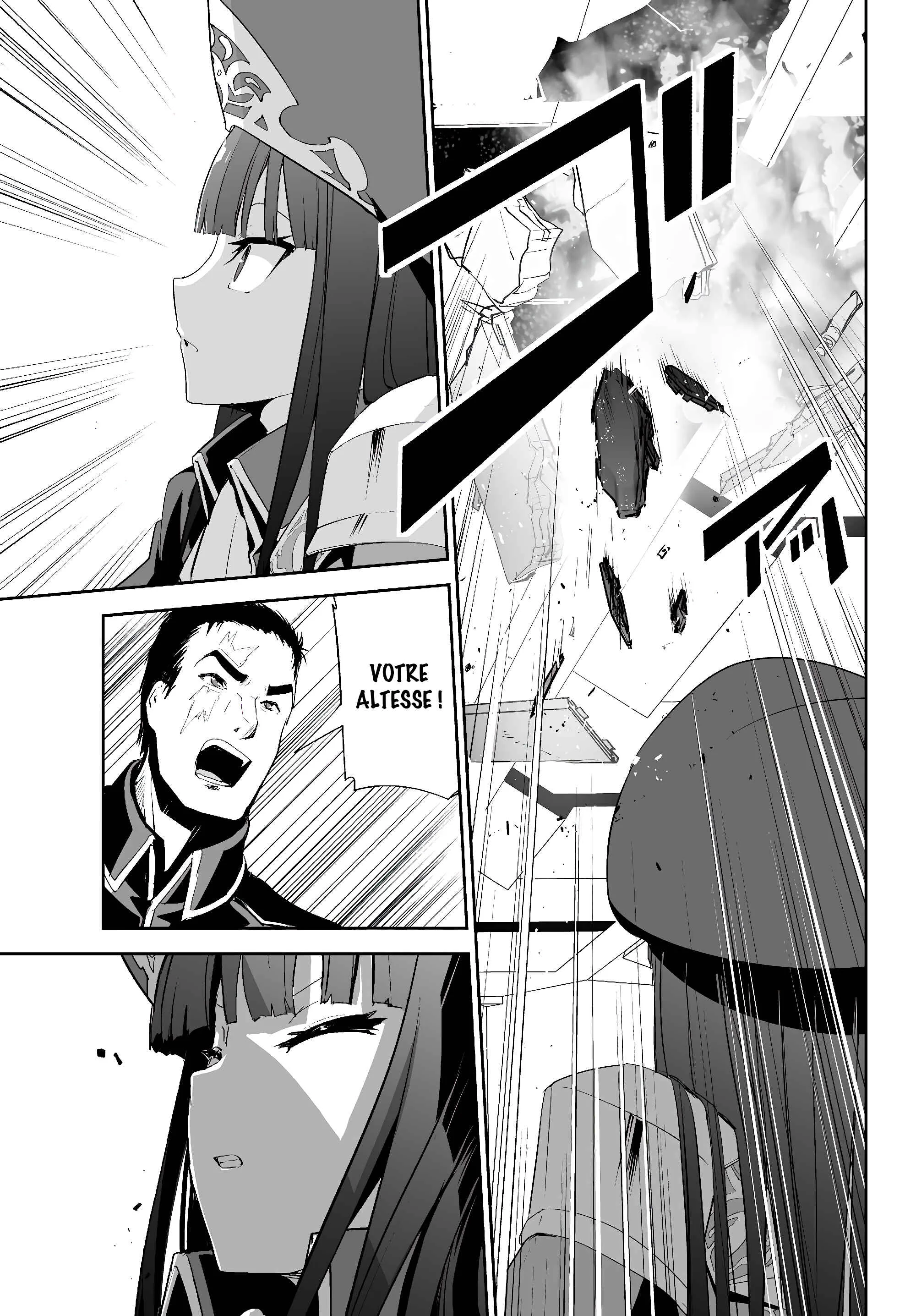 Unparalleled Path - Reincarnated as the AI for a Space Battleship Chapitre 3: La voie de la mutinerie - Page 21