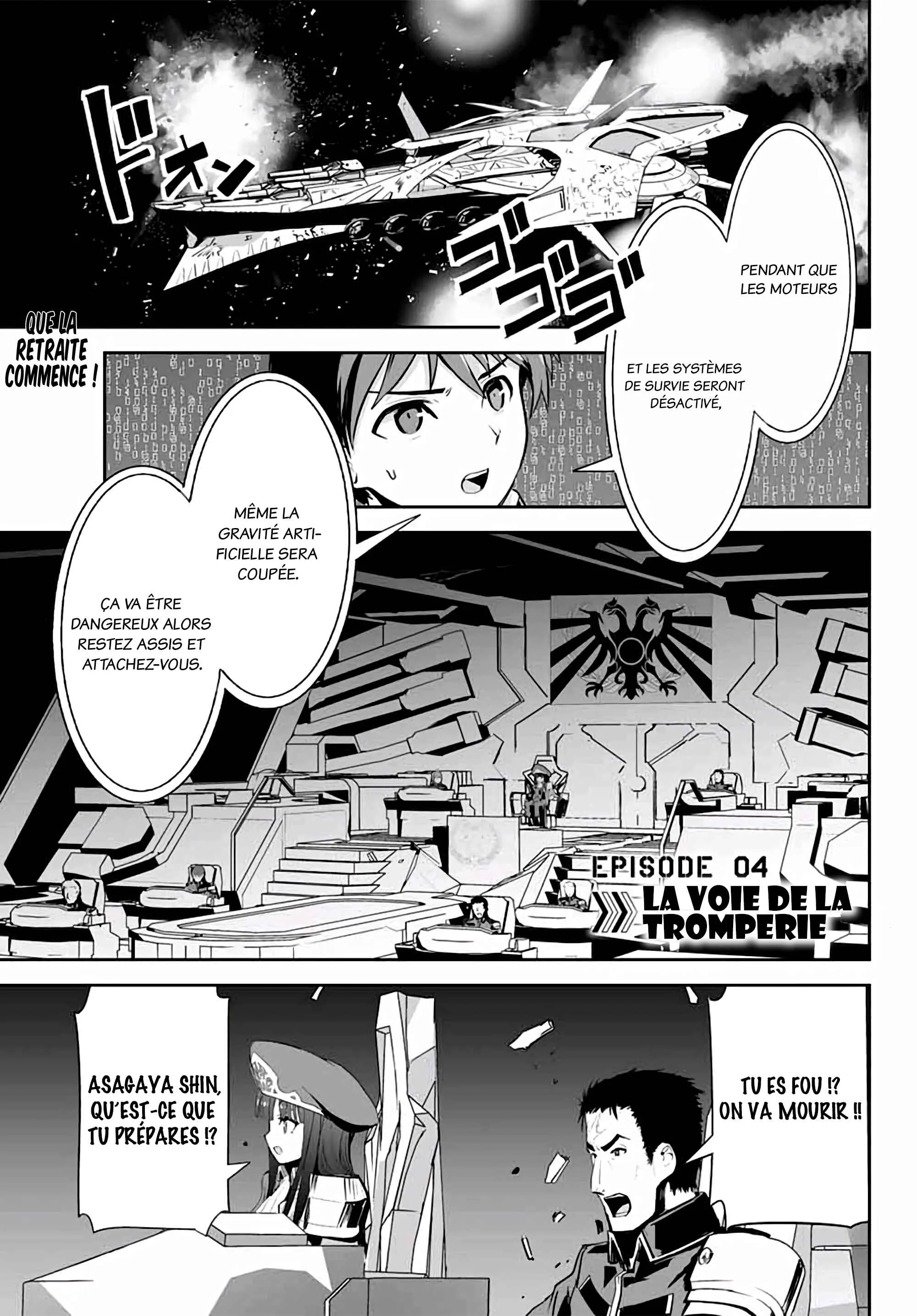 Unparalleled Path - Reincarnated as the AI for a Space Battleship Chapitre 4: La voie de la tromperie - Page 1