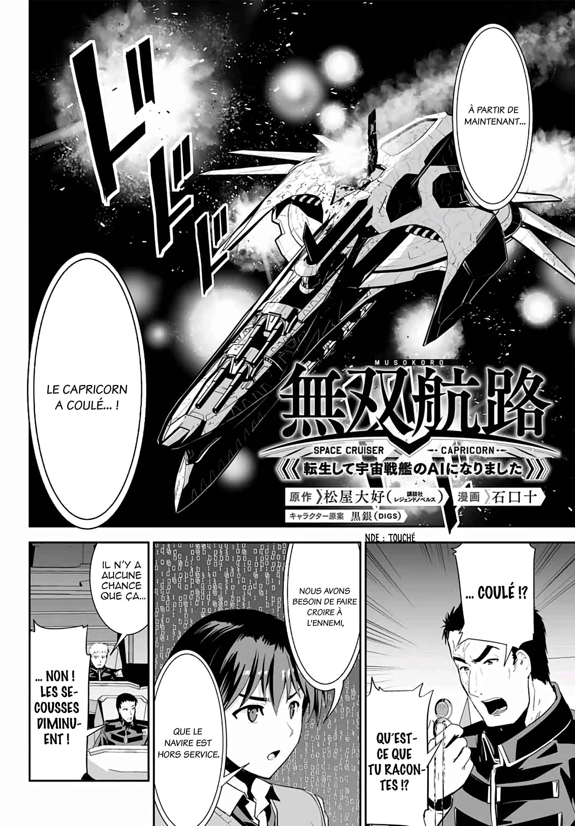 Unparalleled Path - Reincarnated as the AI for a Space Battleship Chapitre 4: La voie de la tromperie - Page 2