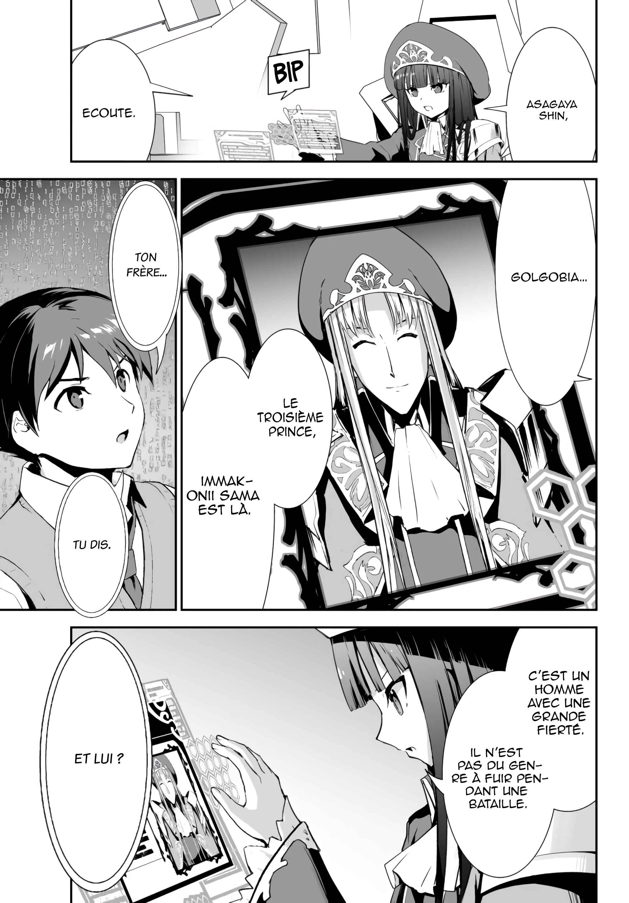 Unparalleled Path - Reincarnated as the AI for a Space Battleship Chapitre 5: La voie de la planification - Page 5