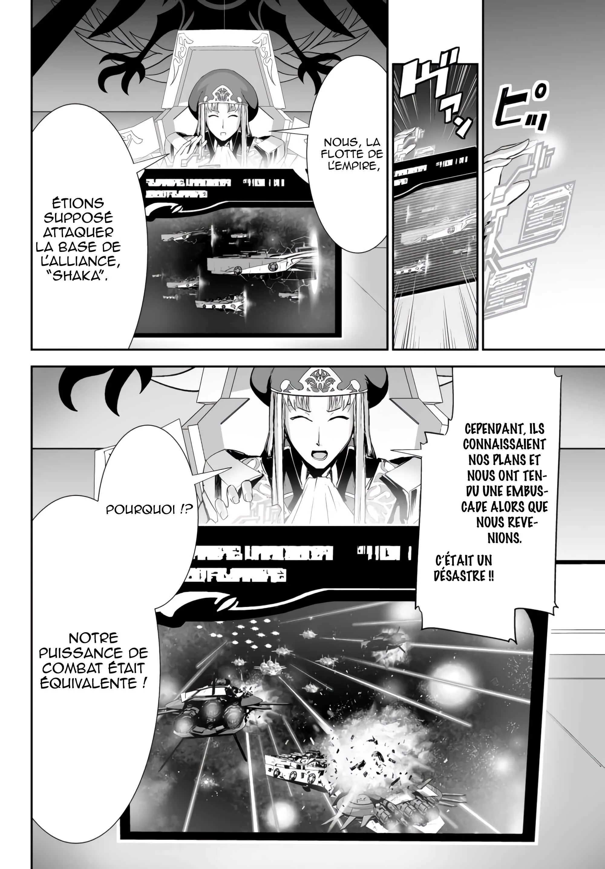 Unparalleled Path - Reincarnated as the AI for a Space Battleship Chapitre 5: La voie de la planification - Page 16