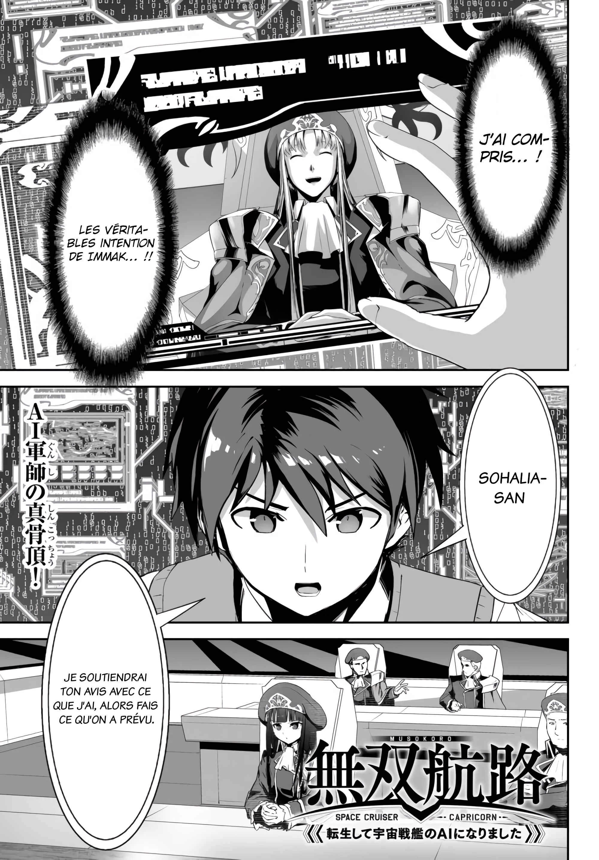 Unparalleled Path - Reincarnated as the AI for a Space Battleship Chapitre 6: La voie du rassemblement - Page 1