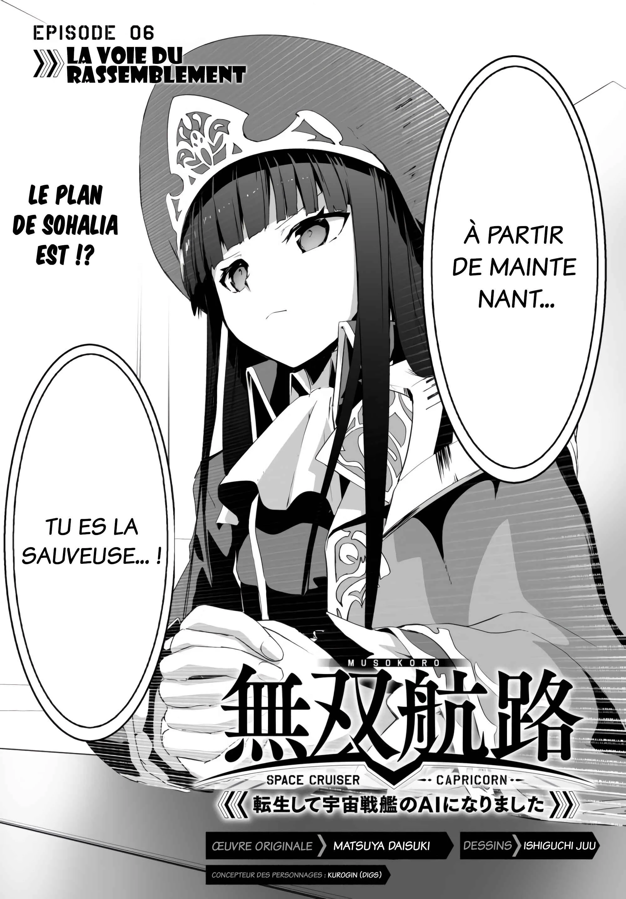 Unparalleled Path - Reincarnated as the AI for a Space Battleship Chapitre 6: La voie du rassemblement - Page 2