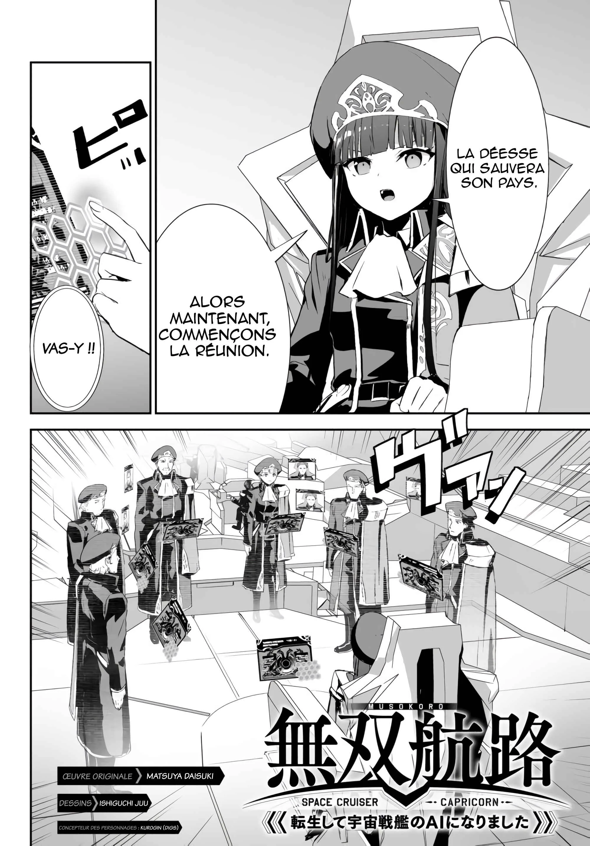 Unparalleled Path - Reincarnated as the AI for a Space Battleship Chapitre 7: La voie de la considération - Page 2