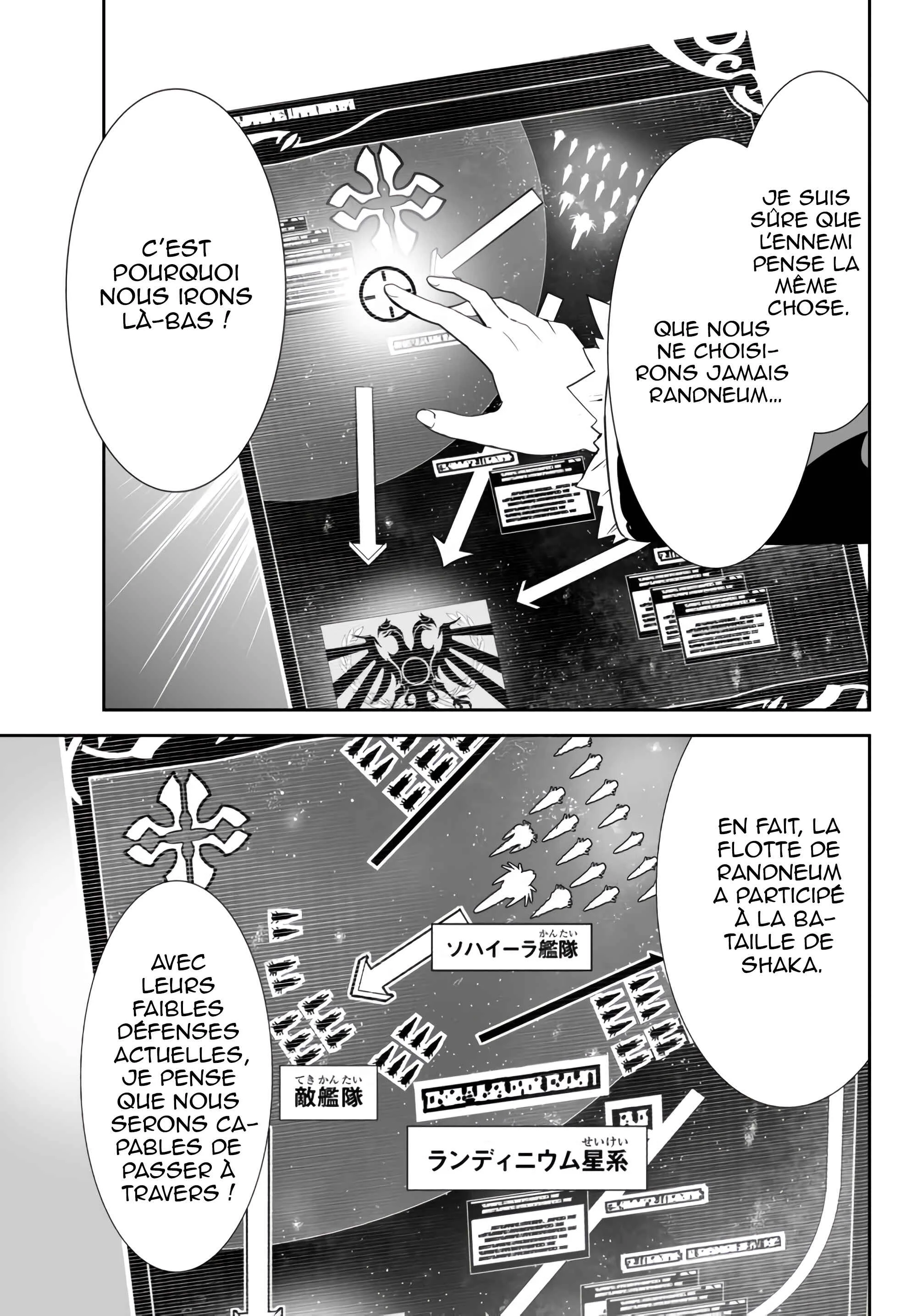 Unparalleled Path - Reincarnated as the AI for a Space Battleship Chapitre 7: La voie de la considération - Page 7