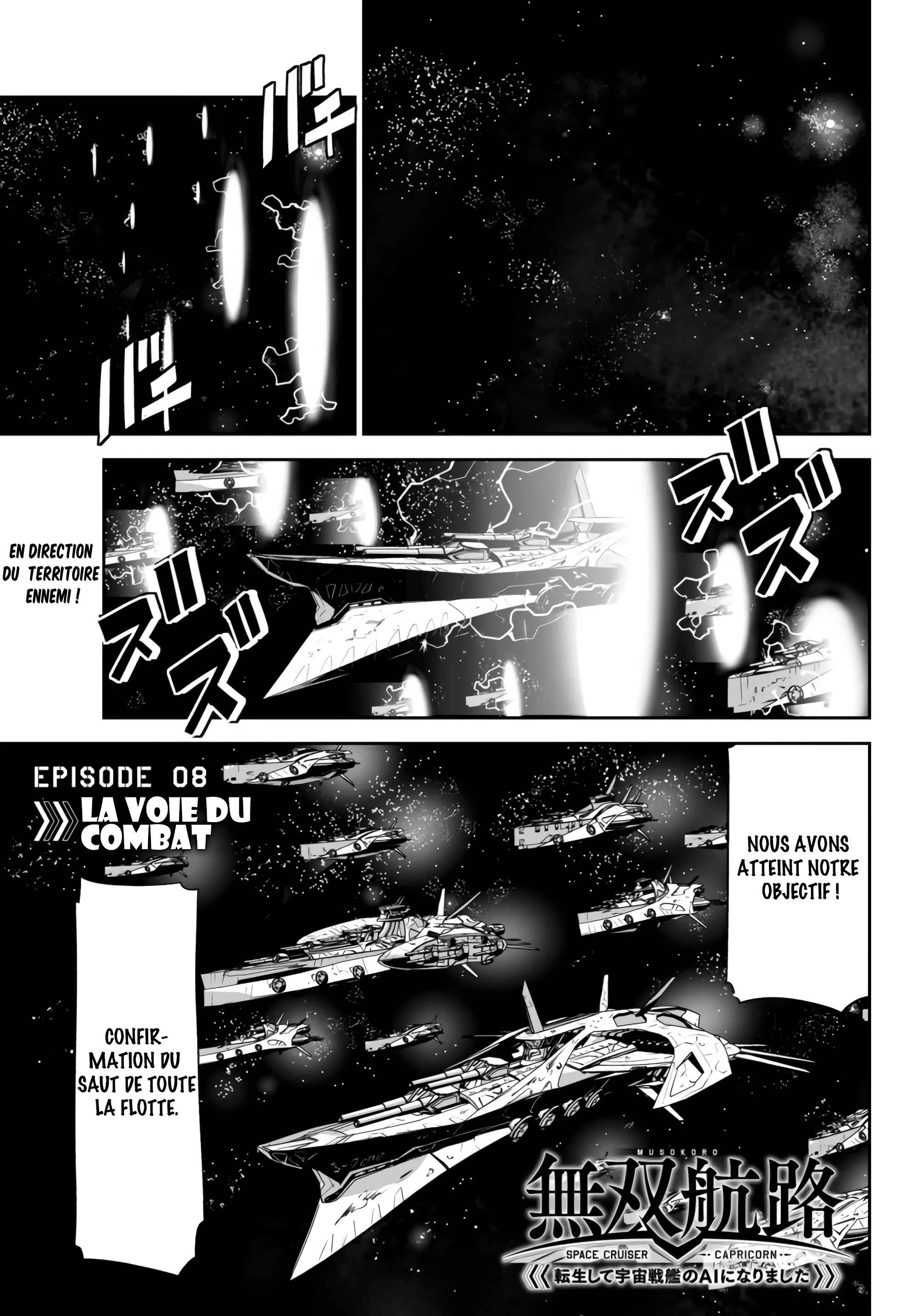 Unparalleled Path - Reincarnated as the AI for a Space Battleship Chapitre 8: La voie du combat - Page 1