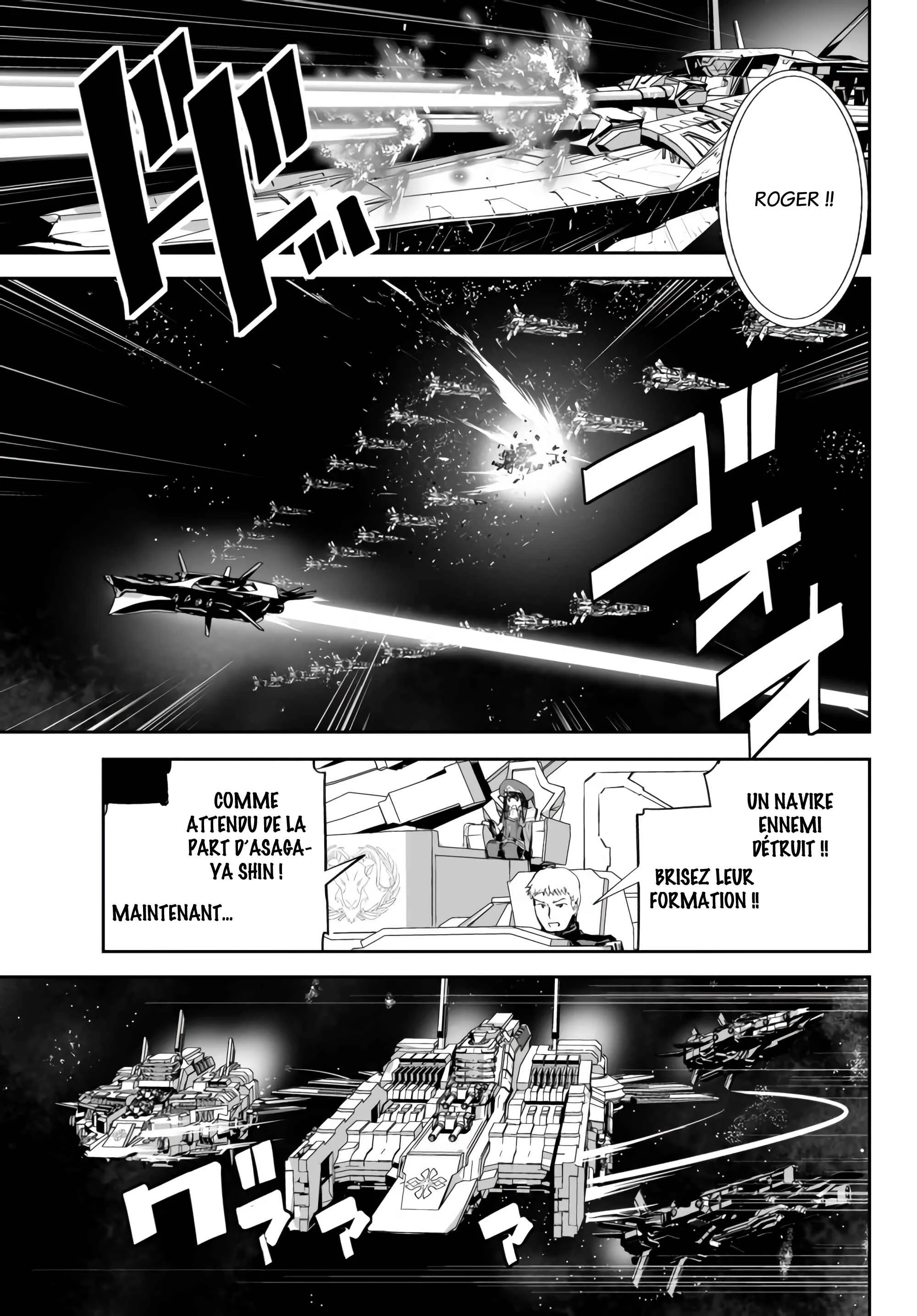 Unparalleled Path - Reincarnated as the AI for a Space Battleship Chapitre 8: La voie du combat - Page 14