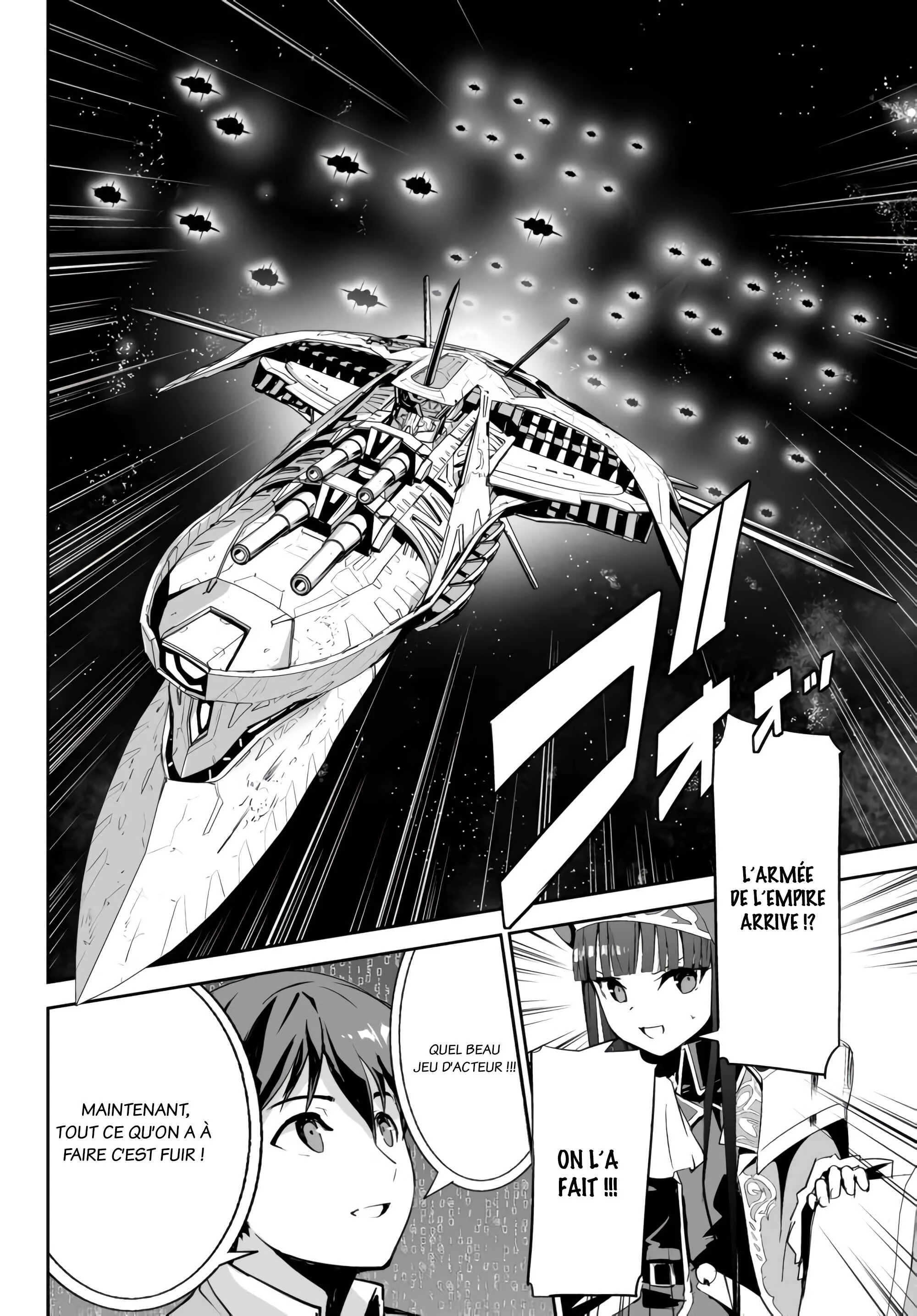 Unparalleled Path - Reincarnated as the AI for a Space Battleship Chapitre 8: La voie du combat - Page 15