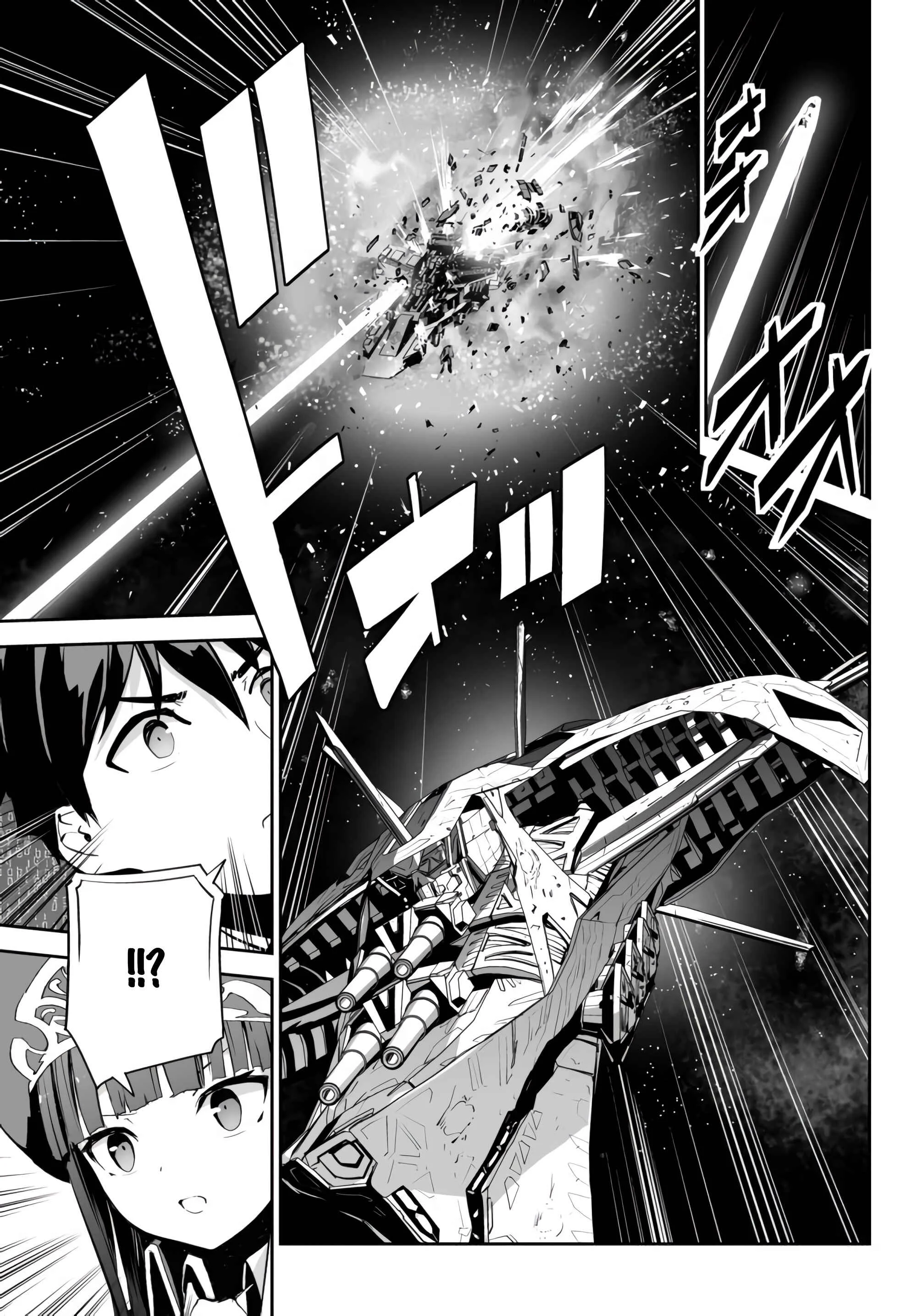 Unparalleled Path - Reincarnated as the AI for a Space Battleship Chapitre 8: La voie du combat - Page 22