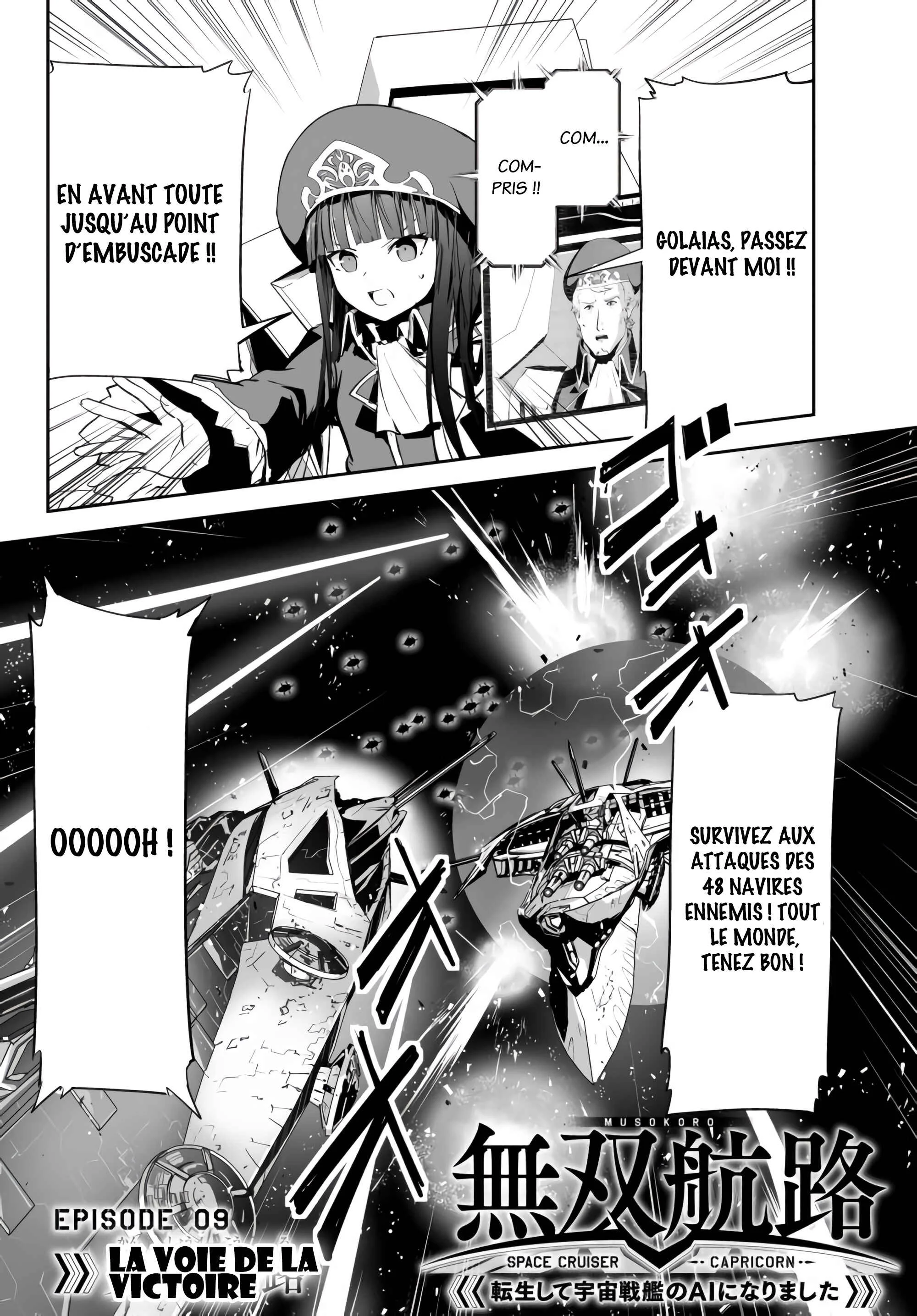 Unparalleled Path - Reincarnated as the AI for a Space Battleship Chapitre 9: La voie de la victoire - Page 2