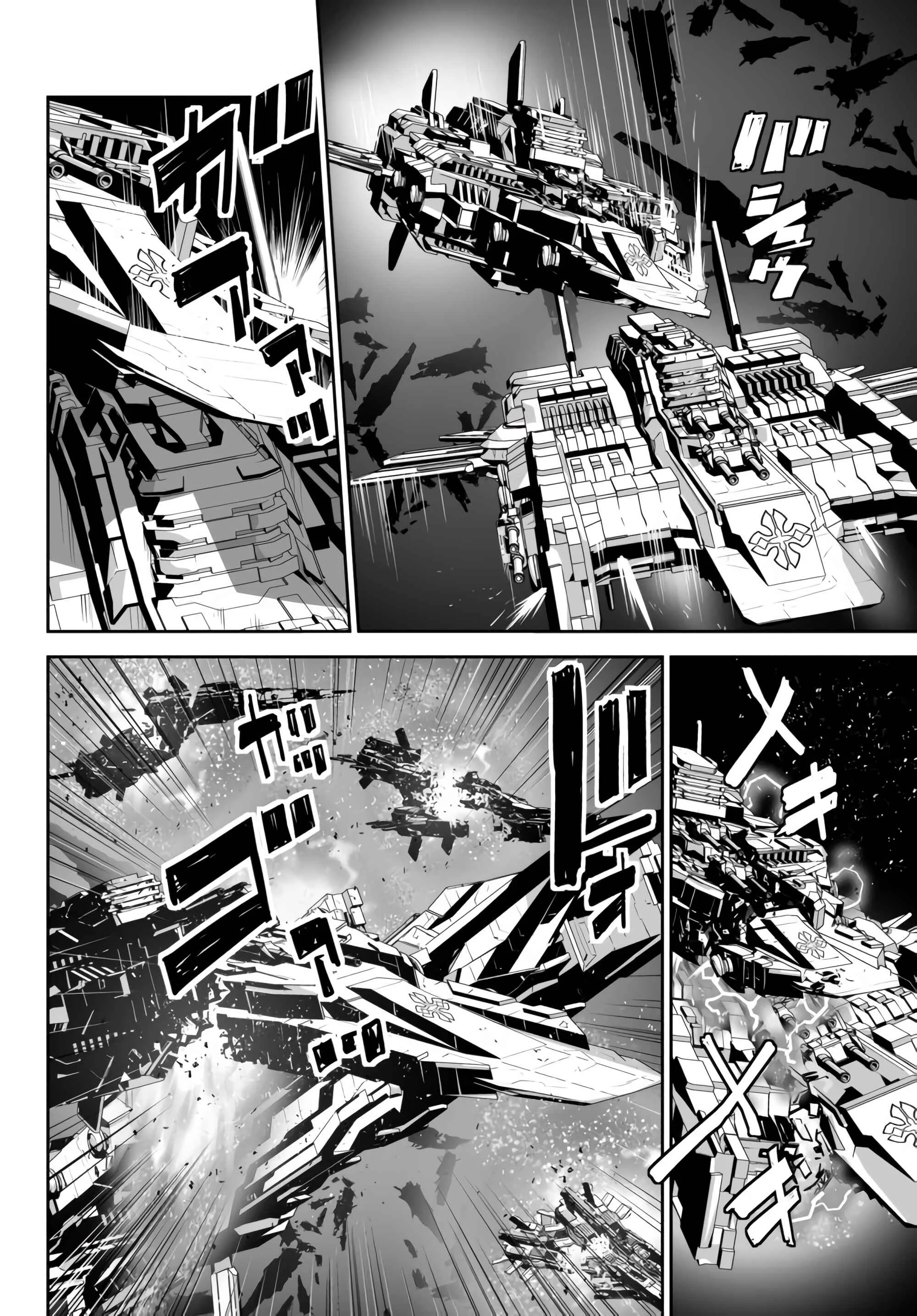 Unparalleled Path - Reincarnated as the AI for a Space Battleship Chapitre 9: La voie de la victoire - Page 14