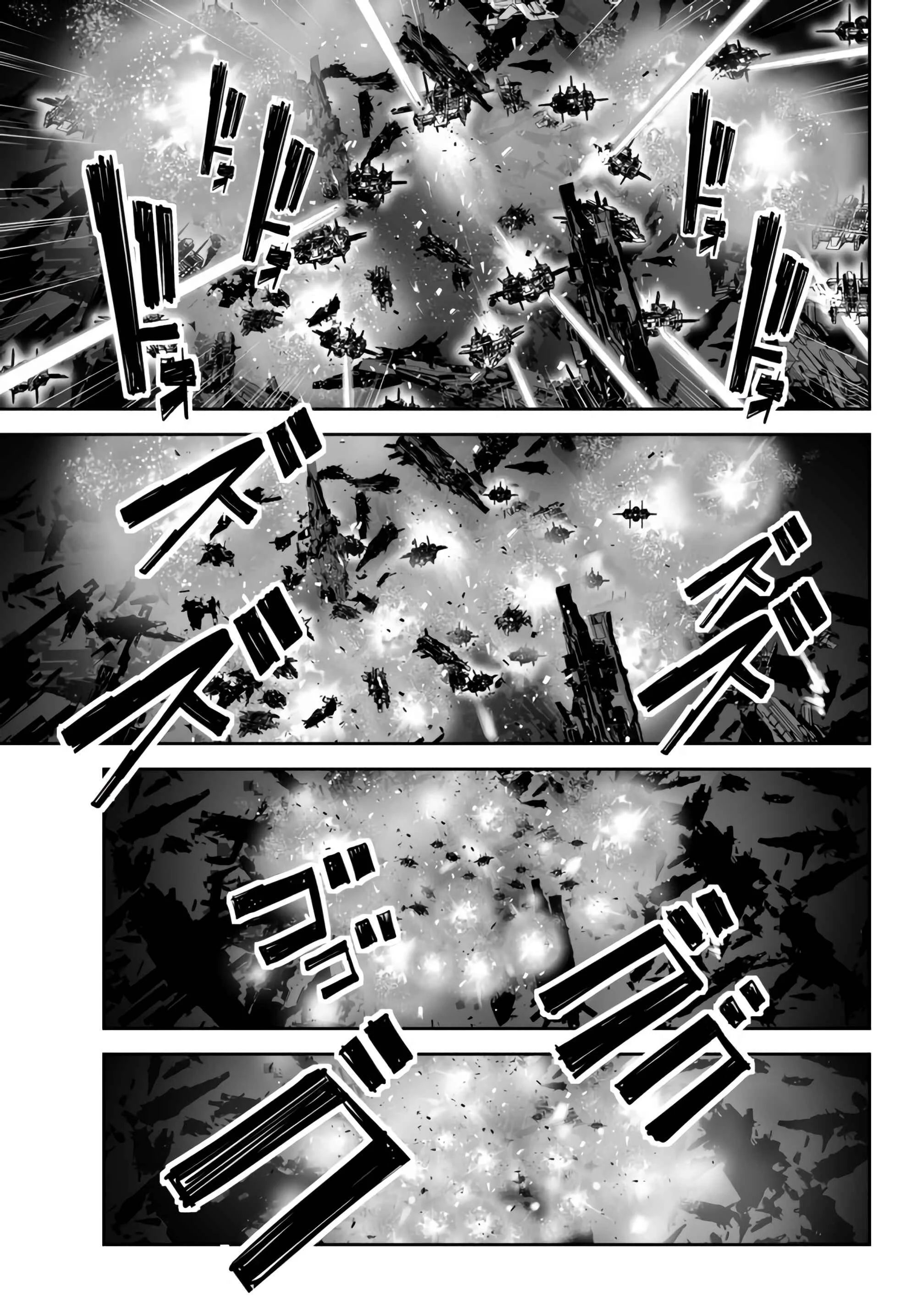 Unparalleled Path - Reincarnated as the AI for a Space Battleship Chapitre 9: La voie de la victoire - Page 17