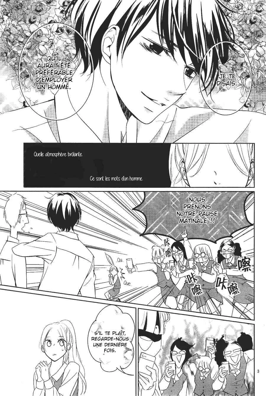 Unrequited Love Bookstore Chapitre 1 - Page 6
