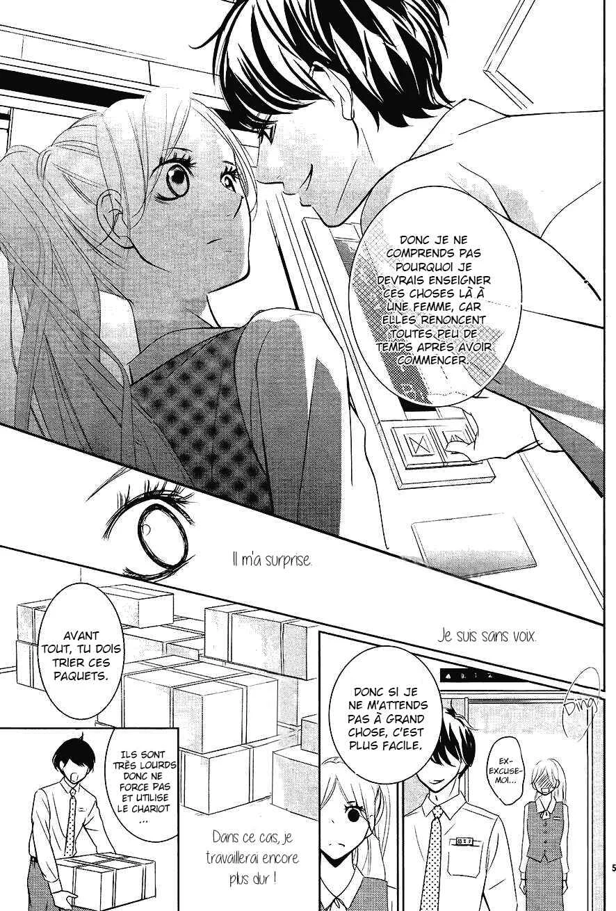 Unrequited Love Bookstore Chapitre 1 - Page 8