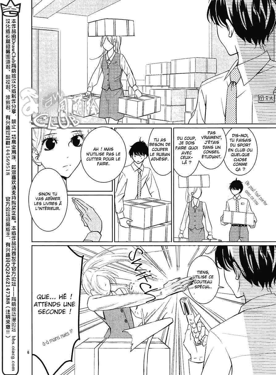 Unrequited Love Bookstore Chapitre 1 - Page 9