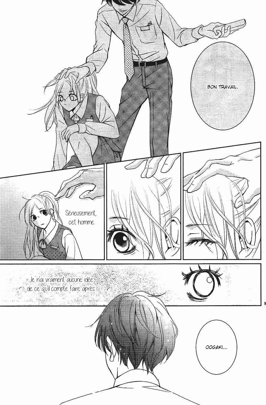 Unrequited Love Bookstore Chapitre 1 - Page 12