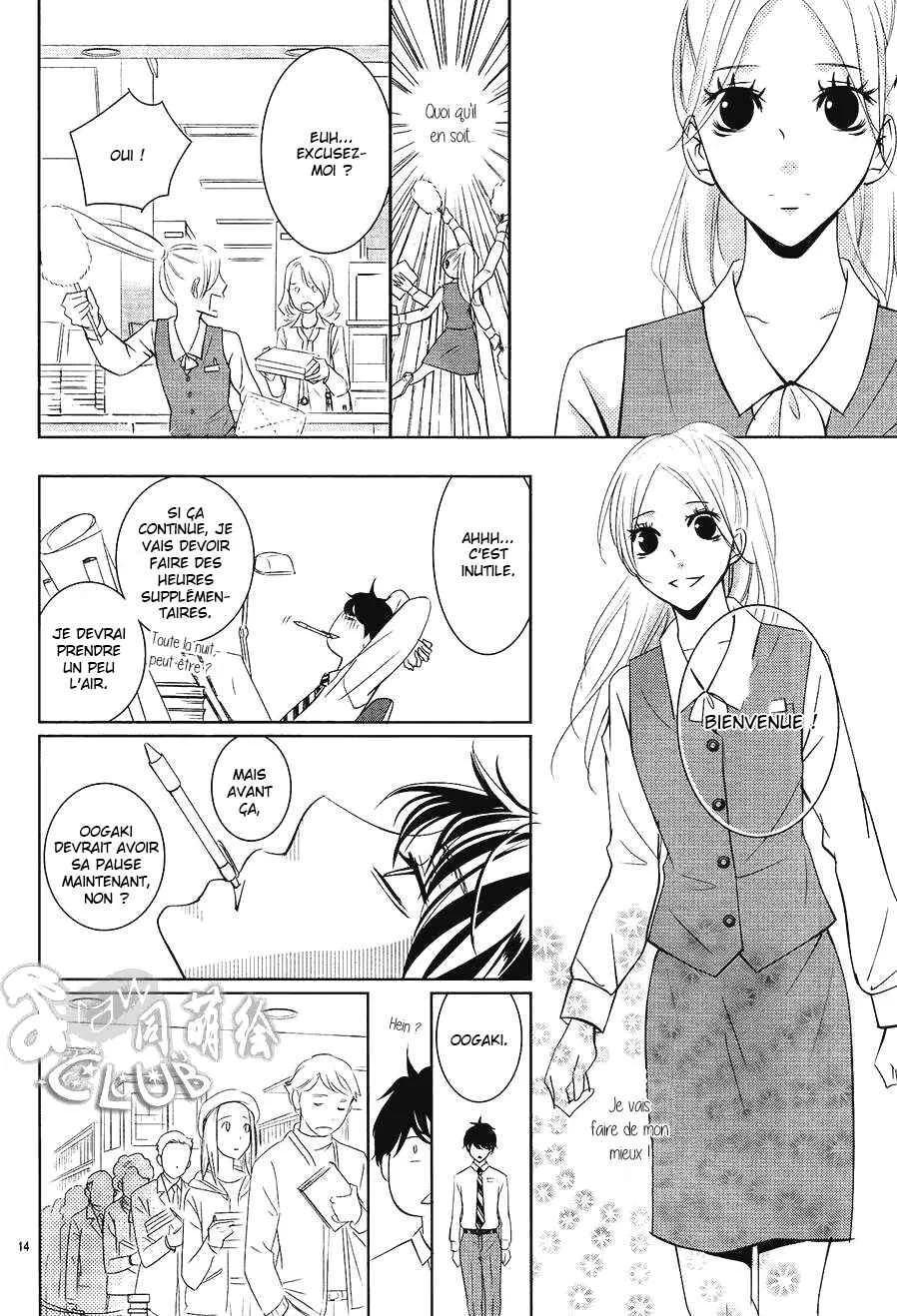 Unrequited Love Bookstore Chapitre 1 - Page 17