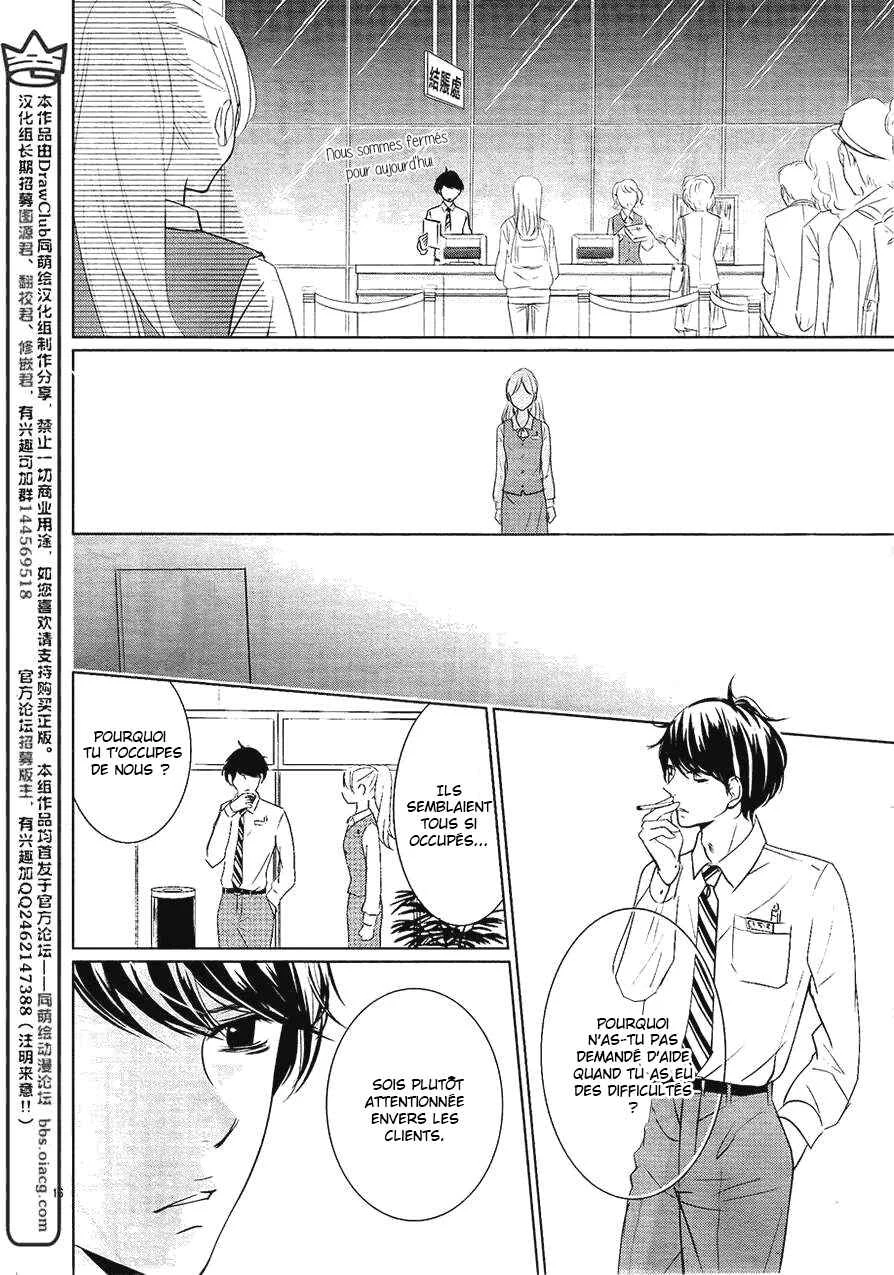Unrequited Love Bookstore Chapitre 1 - Page 19