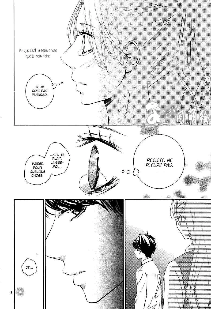 Unrequited Love Bookstore Chapitre 1 - Page 21