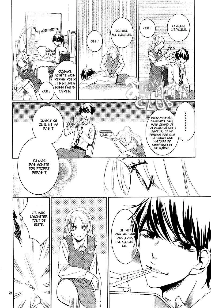 Unrequited Love Bookstore Chapitre 1 - Page 23