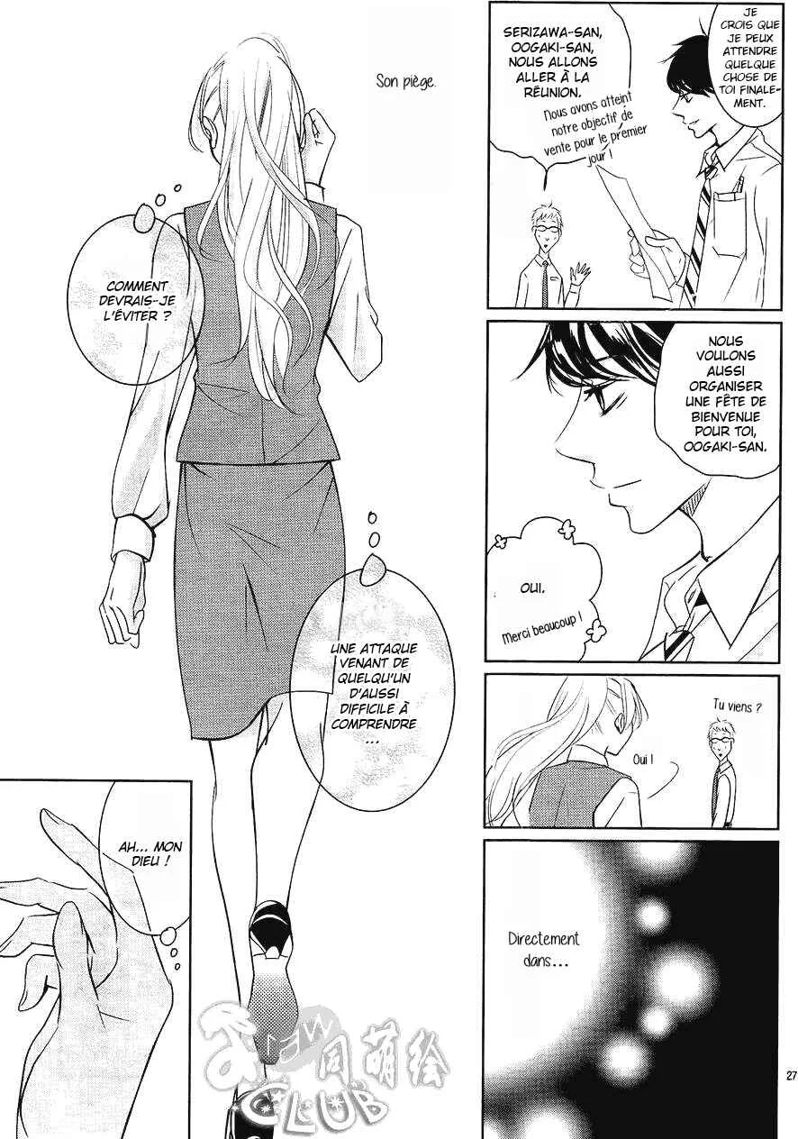 Unrequited Love Bookstore Chapitre 1 - Page 30