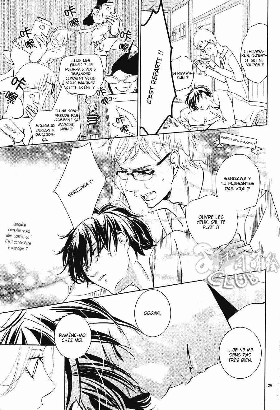 Unrequited Love Bookstore Chapitre 1 - Page 32