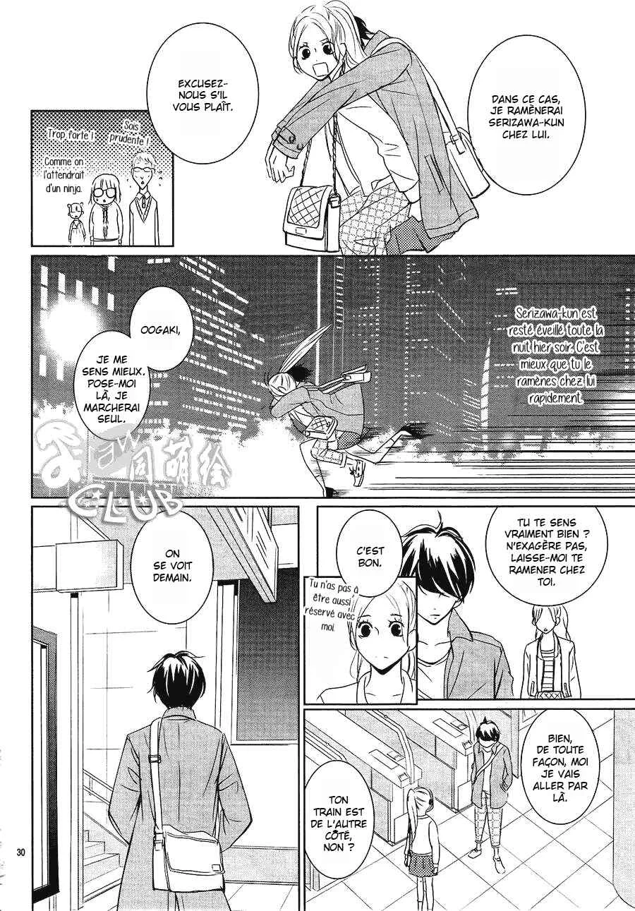 Unrequited Love Bookstore Chapitre 1 - Page 33