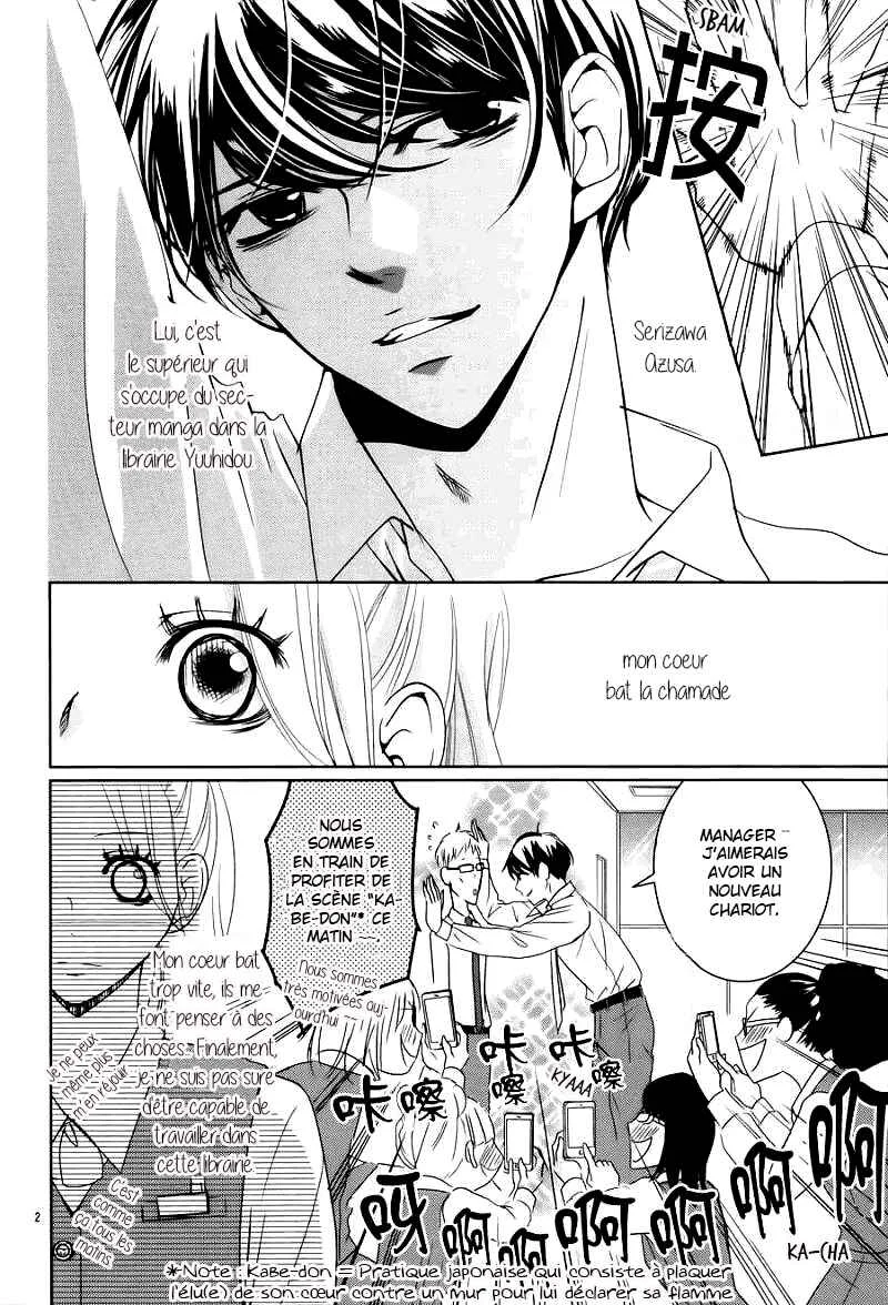 Unrequited Love Bookstore Chapitre 2 - Page 3