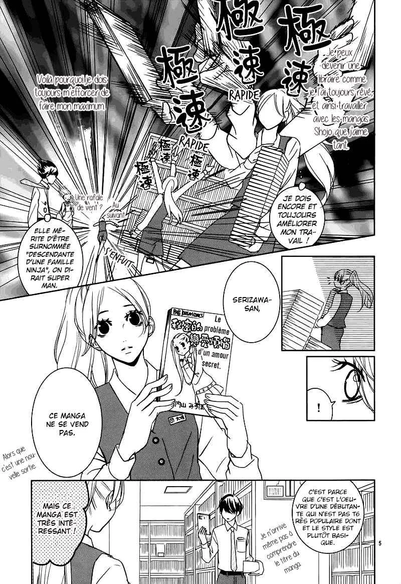 Unrequited Love Bookstore Chapitre 2 - Page 6
