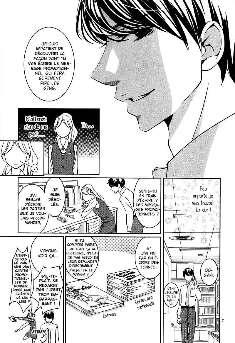 Unrequited Love Bookstore Chapitre 2 - Page 8