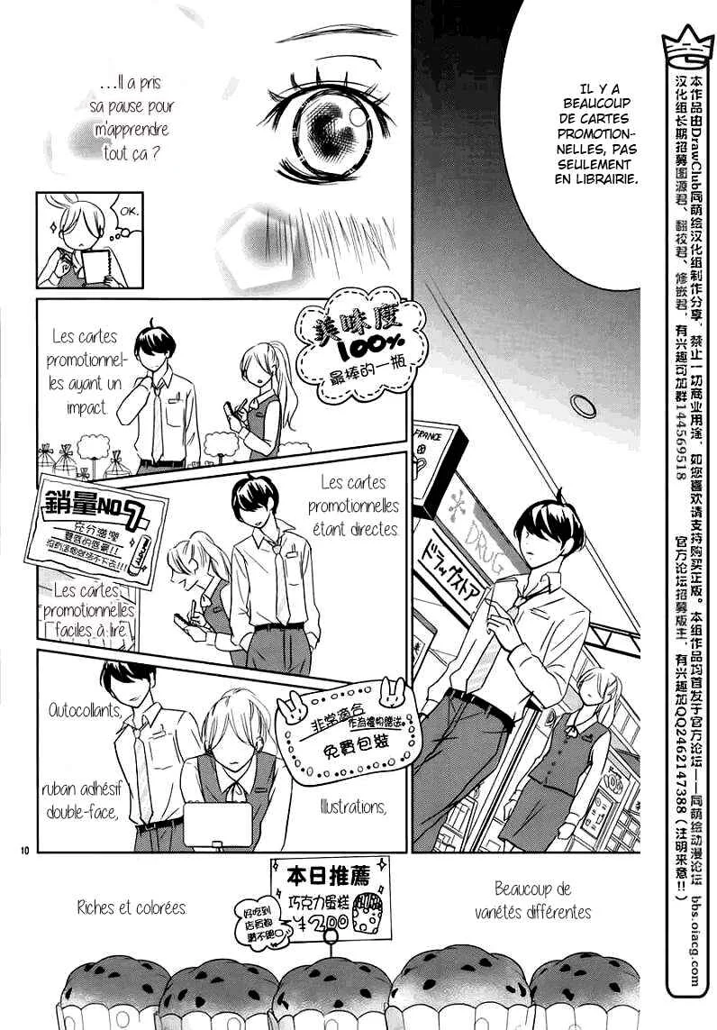Unrequited Love Bookstore Chapitre 2 - Page 11
