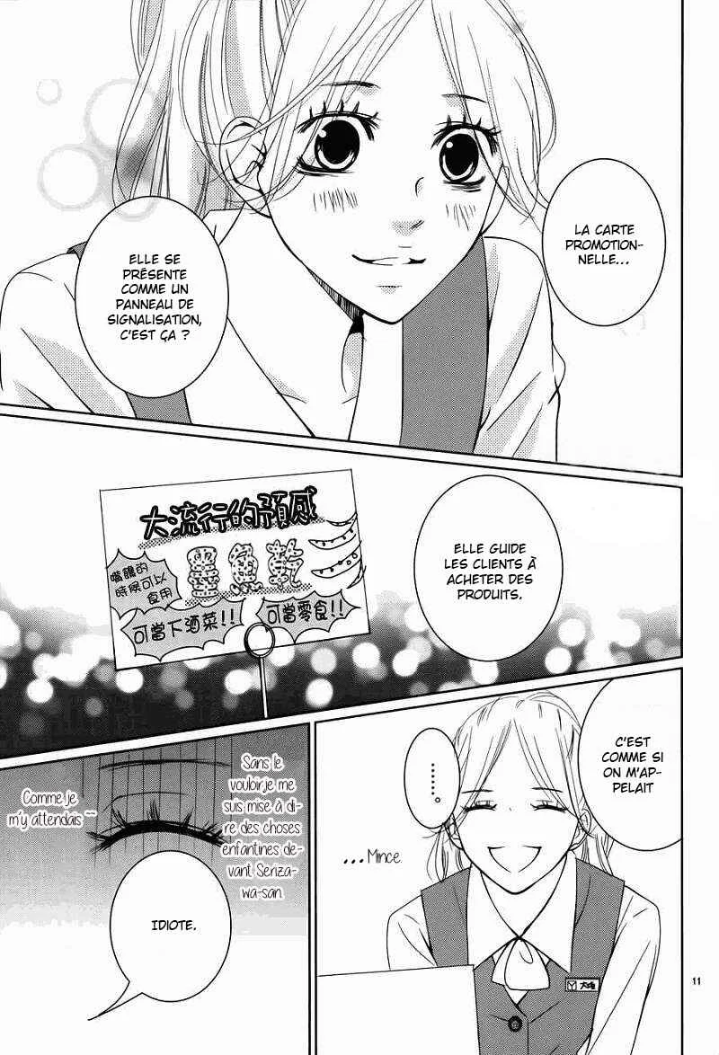 Unrequited Love Bookstore Chapitre 2 - Page 12