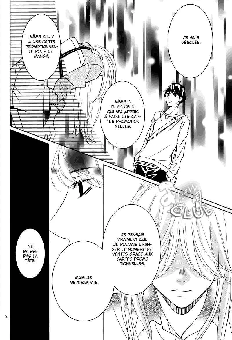 Unrequited Love Bookstore Chapitre 2 - Page 25
