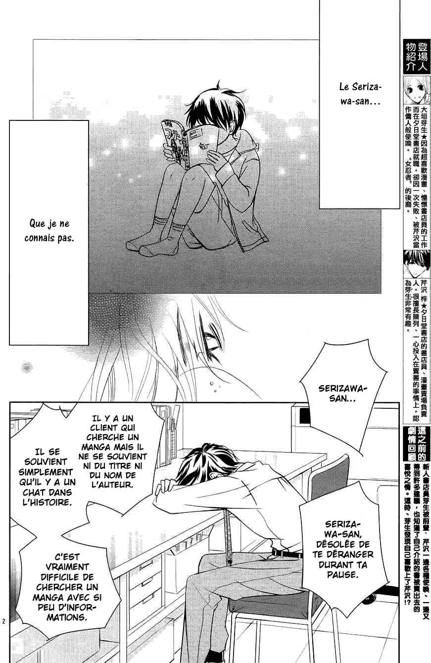 Unrequited Love Bookstore Chapitre 3 - Page 3