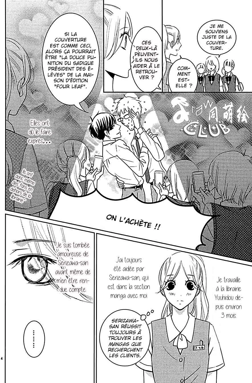 Unrequited Love Bookstore Chapitre 3 - Page 5