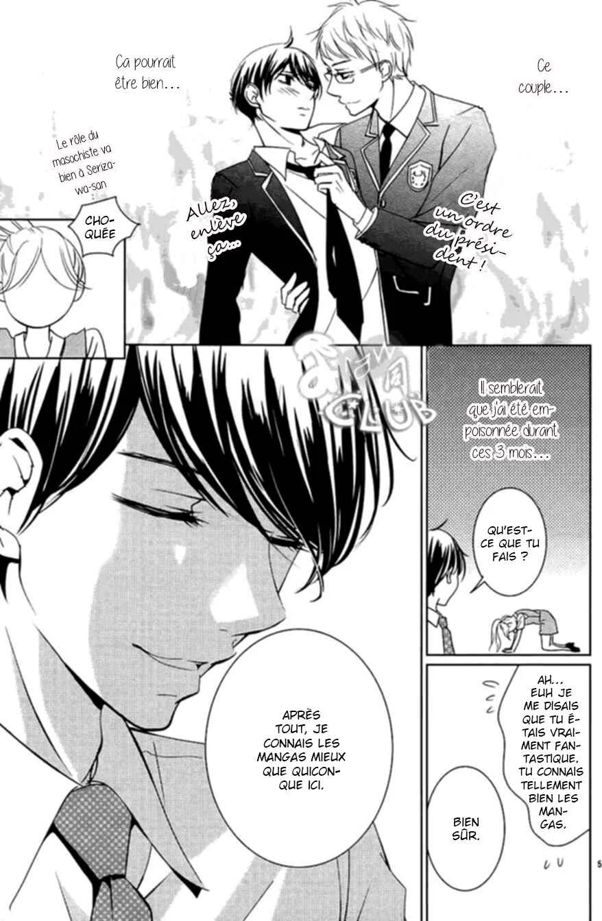 Unrequited Love Bookstore Chapitre 3 - Page 6