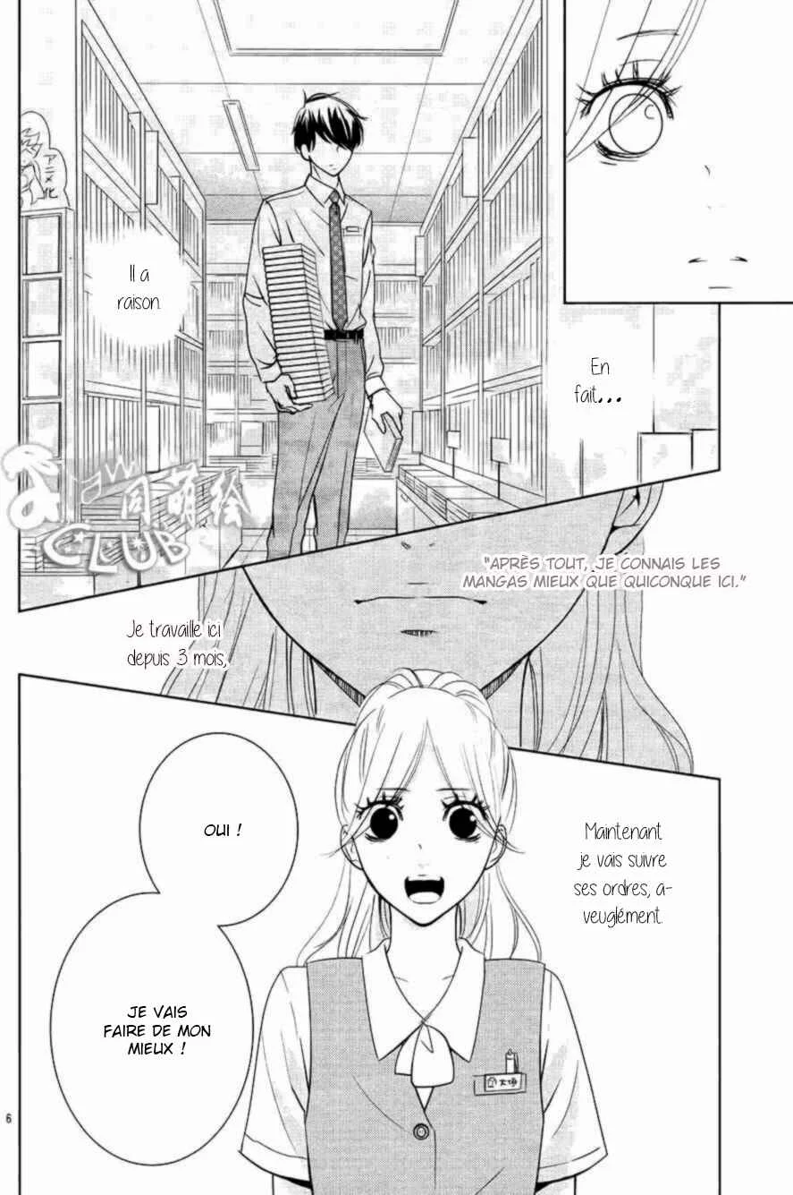 Unrequited Love Bookstore Chapitre 3 - Page 7
