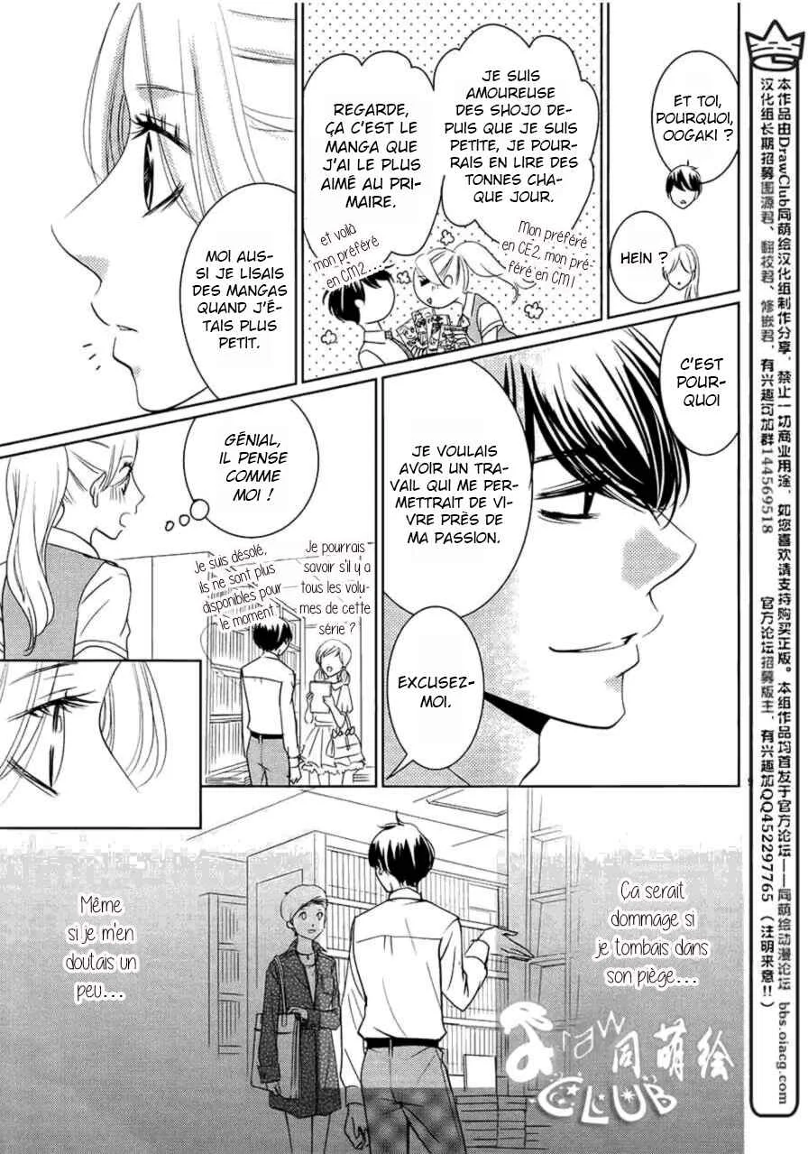 Unrequited Love Bookstore Chapitre 3 - Page 10