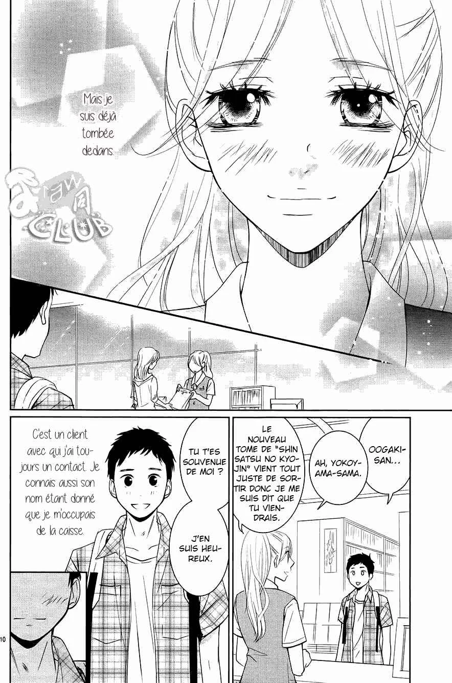Unrequited Love Bookstore Chapitre 3 - Page 11