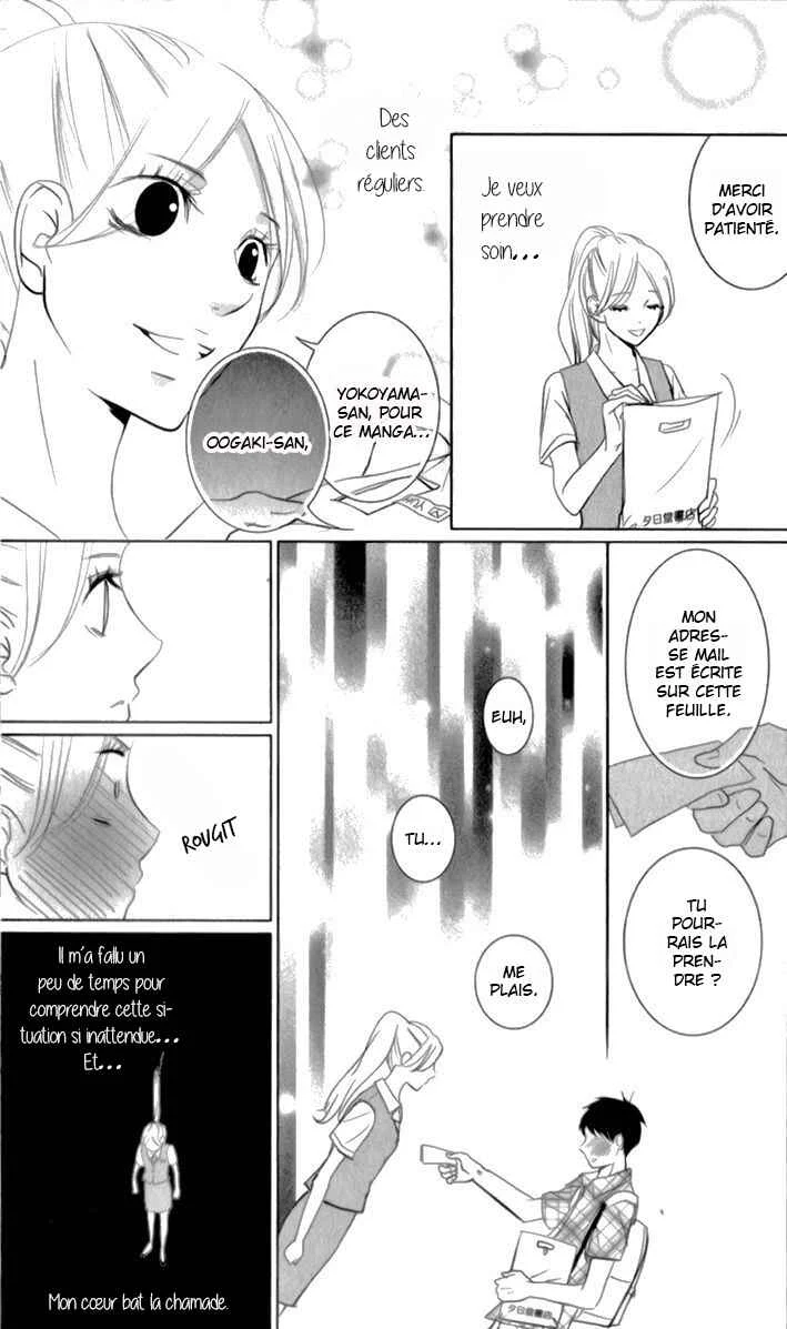 Unrequited Love Bookstore Chapitre 3 - Page 12