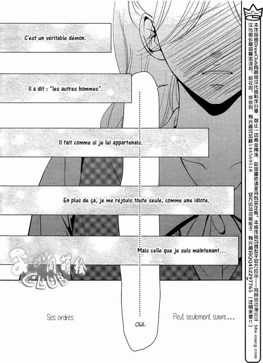 Unrequited Love Bookstore Chapitre 3 - Page 20