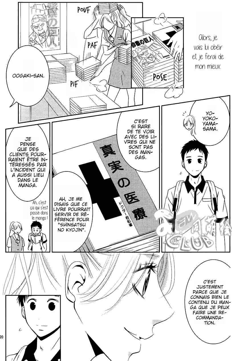 Unrequited Love Bookstore Chapitre 3 - Page 21