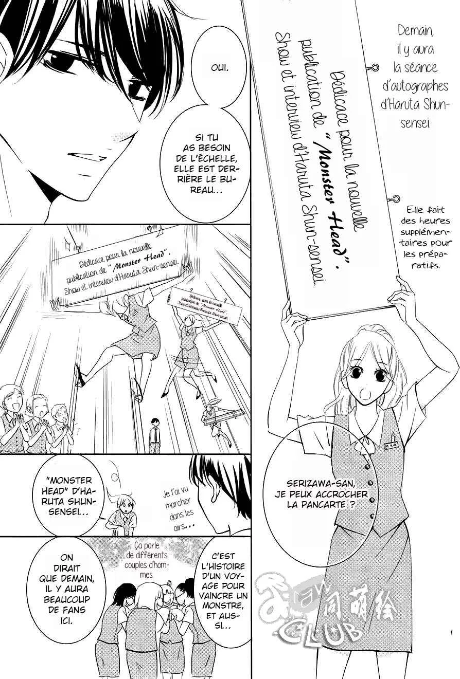 Unrequited Love Bookstore Chapitre 4 - Page 3