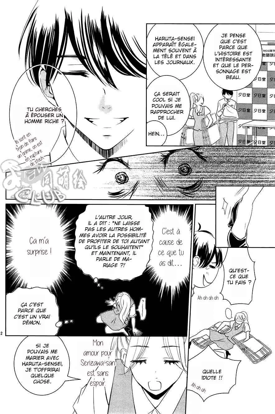 Unrequited Love Bookstore Chapitre 4 - Page 4